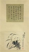 Wu Changshuo 1844-1927 Chinese Ink on Paper Scroll