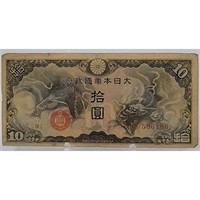 Nice Old Chinese Paper Money / Currency