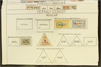 Somali Coast Stamps Used and Mint hinged on old pa