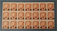 Canada Stamp #191-King George V (1932) 3¢ on 2c-R