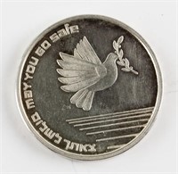 1985 Israel Silver (.935) Medallion Coin