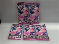 (5) Pokemon Korean Fusion Arts Packs Lot