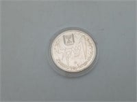1982 Silver 850 Israel Israeli Coin
