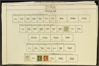Syria Stamps Used and Mint hinged on old pages, ve