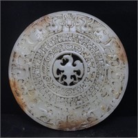 Chinese archaic jade plaque