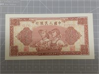 Foreign banknote