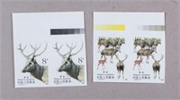 1988 China  Animals 8 & 40 Cents Stamps 4pc