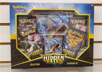 NEW Pokemon Gyrados-GX Hidden Fates Collection