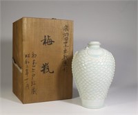 Chinese Hutian Ware Porcelain Meiping Vase,