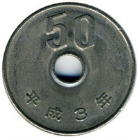 Japan 50 yen, 3 (1991)