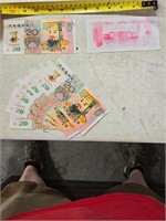 9 Chinese Paper 20
