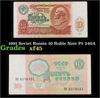 1991 Soviet Russia 10 Ruble Note P# 240A Grades xf