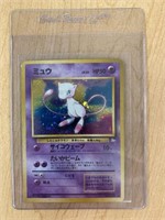 JAPANESE MEW HOLOGRAPH CARD