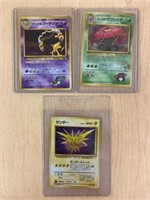 (3) JAPANESE POKEMON CARDS