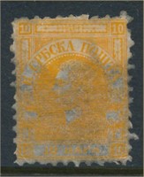 SERBIA #11 MINT FINE H