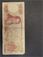 Foreign Banknote