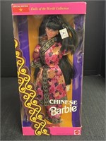 Chinese Barbie, Dolls of the World Collection