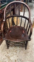 Early Windsor Back Arm Chair