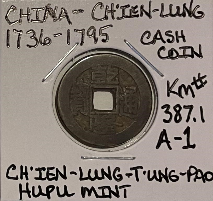 China 1736-1795 Cash Coin A-1