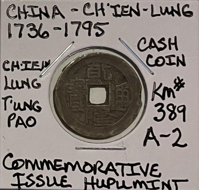 China 1736-1795 Cash Coin A-2