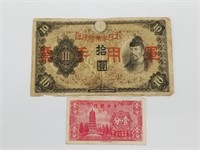2 various Chinese bank notes: both issued by Japan