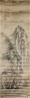 16-18 Century Chinese Watercolour on Silk Signed