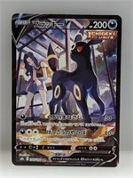 2021 Pokemon Umbreon V Vmax Climax Japanese #244