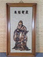 Asian deity relief wall hanging