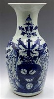 Antique Chinese Blue & White Vase.