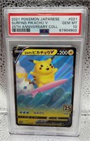2021 Pokémon Japanese Surfing Pikachu V 25th