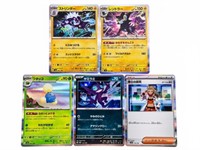Lot of 5 Pokemon Japansese Shiny Treasure EX Holo