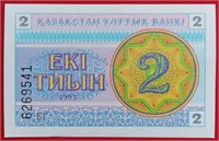 Kazakhstan 1993 TWO TYIN banknote UNC.