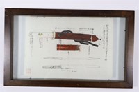Japanese Samurai Sword Blueprint Framed Drawing
