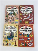 Japan in Your Pocket Books 3, 7, 10, and 14.  by