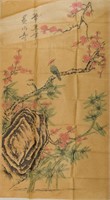 Huang Shanshou 1855-1919 Watercolour on Paper