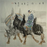 Liu Da Wei Chinese Watercolor Paper Certificate