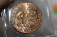 1993 China Five Yuan Copper Coin