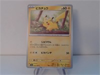 Pokemon Card Rare Japanese Pikachu 25/165