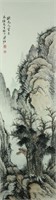 Chinese WC Landscape Scroll Pu Zuo 1918-2003
