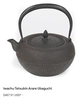 M - VINTAGE TEAPOT (K6)