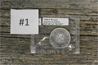 1964 Silver Unc Canadian Dollar