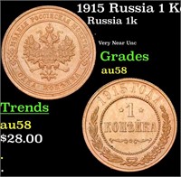 1915 Russia 1 Kopek Y# 9.3 Grades Choice AU/BU Sli