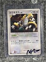 Japanese Regigas Hologram Pokemon Card