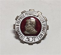 USSR Pre WW2 Stalin Pin/Badge