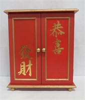 Vintage Handpainted Oriental Table Top Cabinet