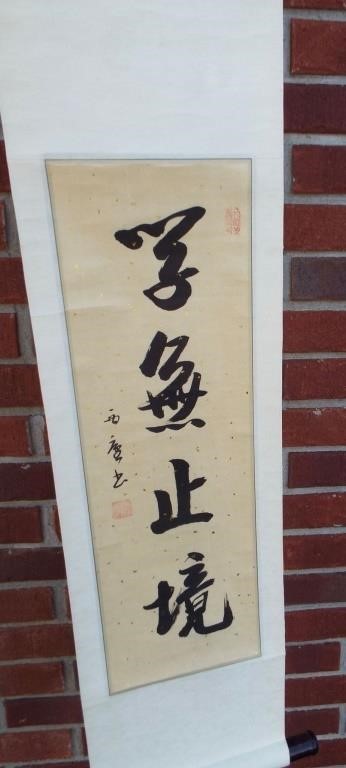 Antique? Chinese painted scroll. 40" fully rolled