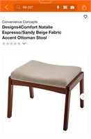 Accent ottoman stool