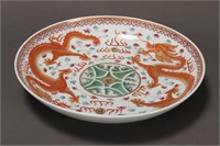 Good Chinese Porcelain Plate,