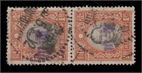 China (ROC) Stamps Anti-bandit Overprints on $1 Su