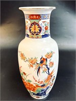 VINTAGE JAPANESE VASE